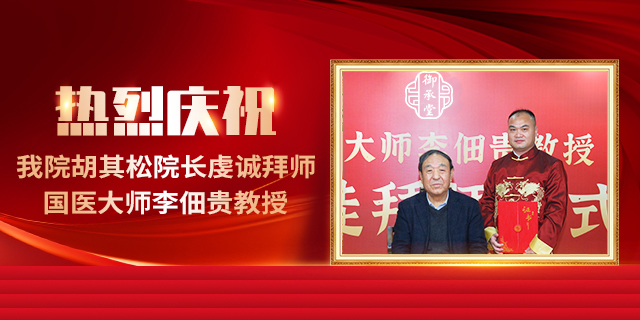 中医药调理各类结节疾病